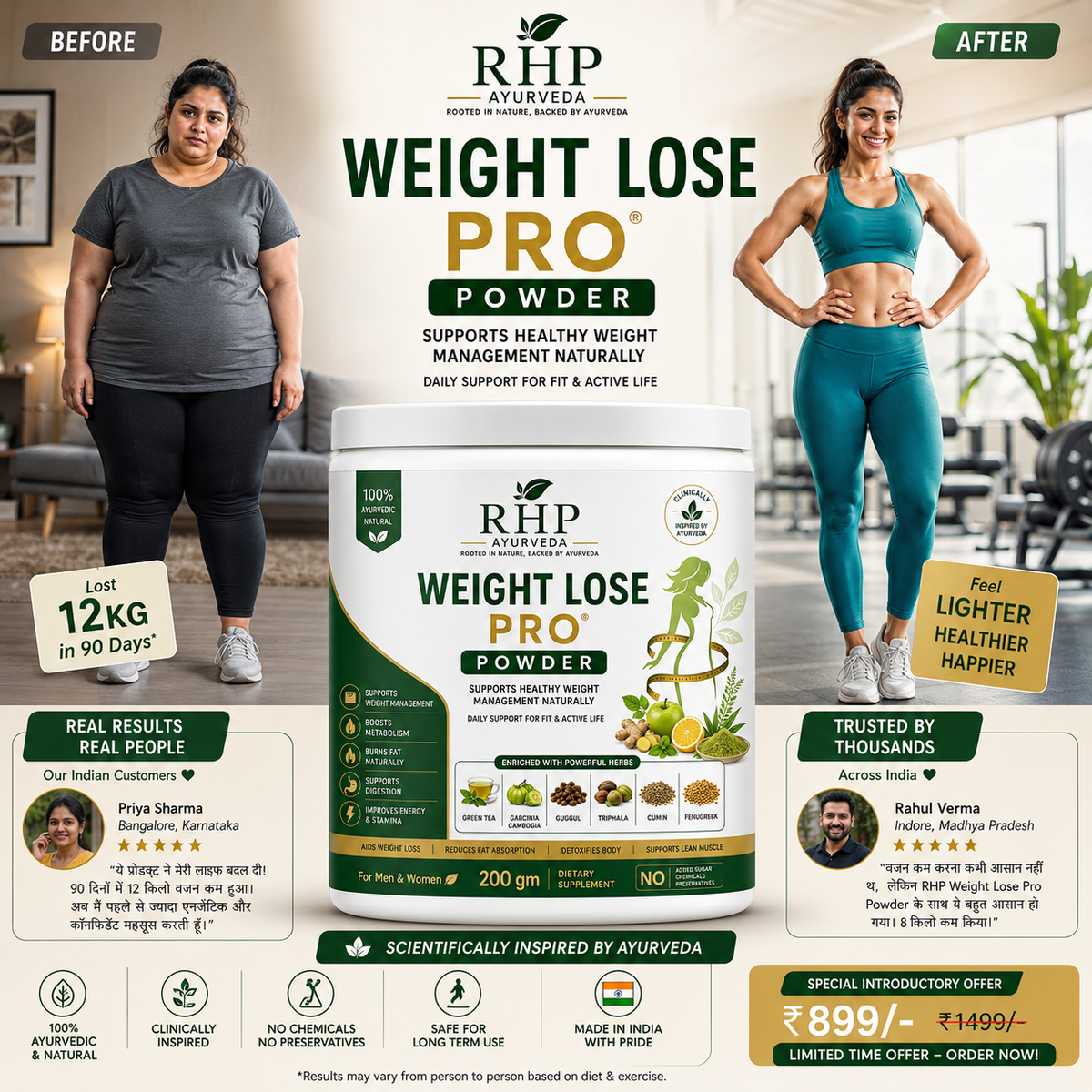 RHP WEIGHT LOSS POWDER 30DAYS CHALLENGE