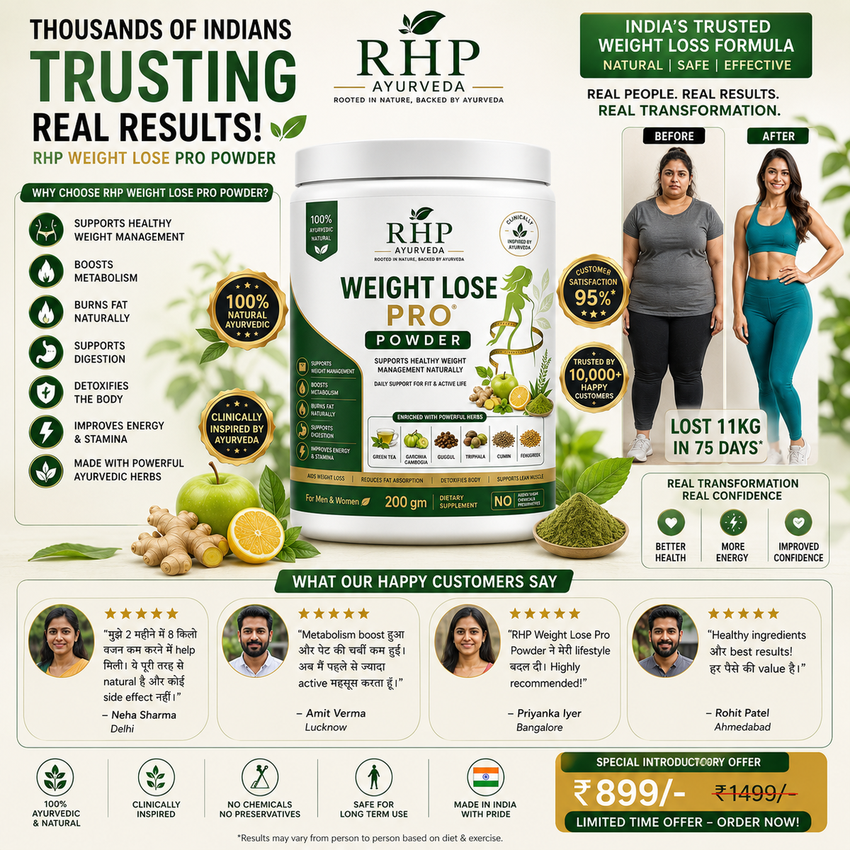 RHP WEIGHT LOSS POWDER 30DAYS CHALLENGE